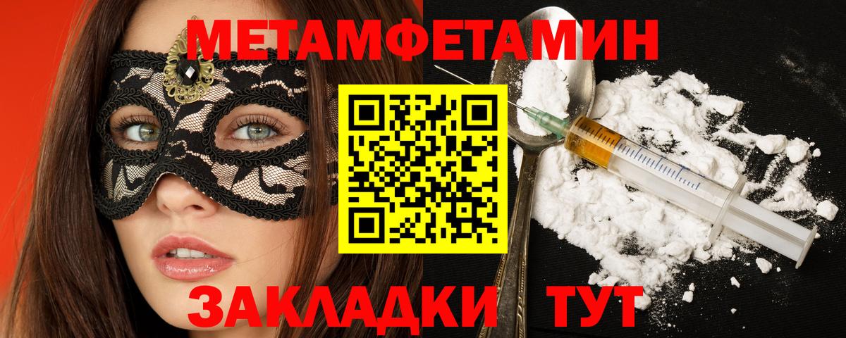 АМФ 97%  Вход с VPN  АМФЕТАМИН  Губкин 