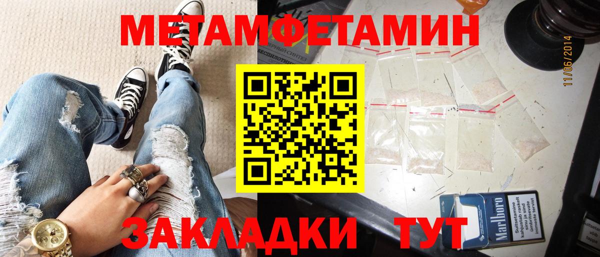 АМФЕТАМИН Розовый Губкин