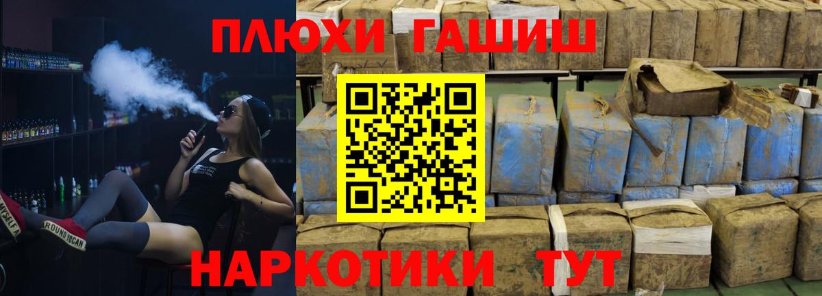 ГАШ 40% ТГК Губкин
