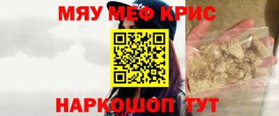 spice Баксан