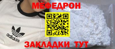 spice Баксан