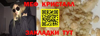 марихуана Ачхой-Мартан