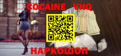 spice Баксан