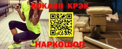 бутират Аша