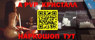 spice Баксан