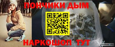 бутират Аша
