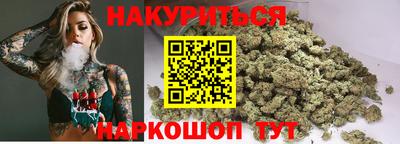 марихуана Ачхой-Мартан