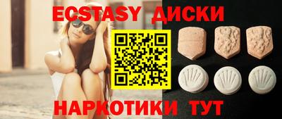 бутират Аша