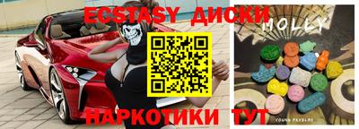 spice Баксан