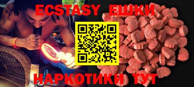 бутират Аша