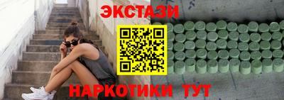 бутират Аша
