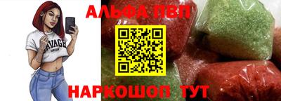 бутират Аша