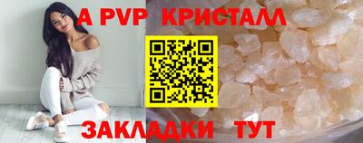 бутират Аша