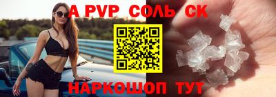 бутират Аша