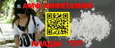 spice Баксан