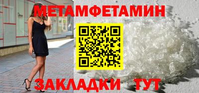 spice Баксан