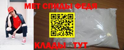 spice Баксан