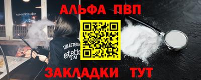 бутират Аша