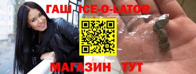 бутират Аша