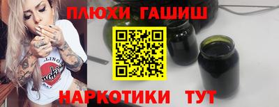 бутират Аша