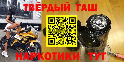 бутират Аша