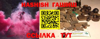 спайс Анапа
