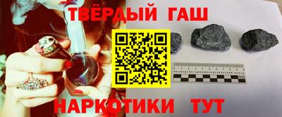 бутират Аша