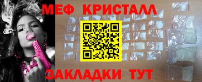 мет Анжеро-Судженск