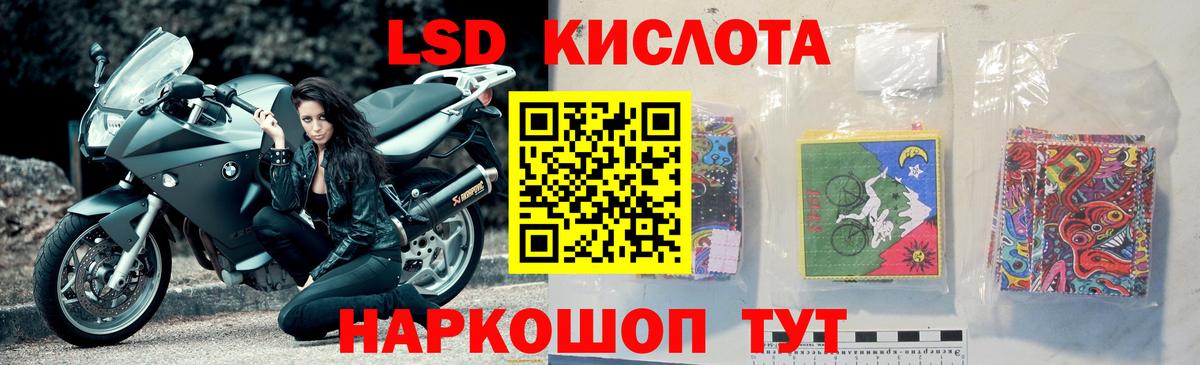 ЛСД экстази ecstasy  Вход с VPN  Губкин 
