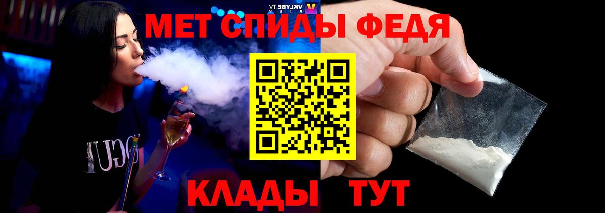 МЕТАМФЕТАМИН пудра Губкин