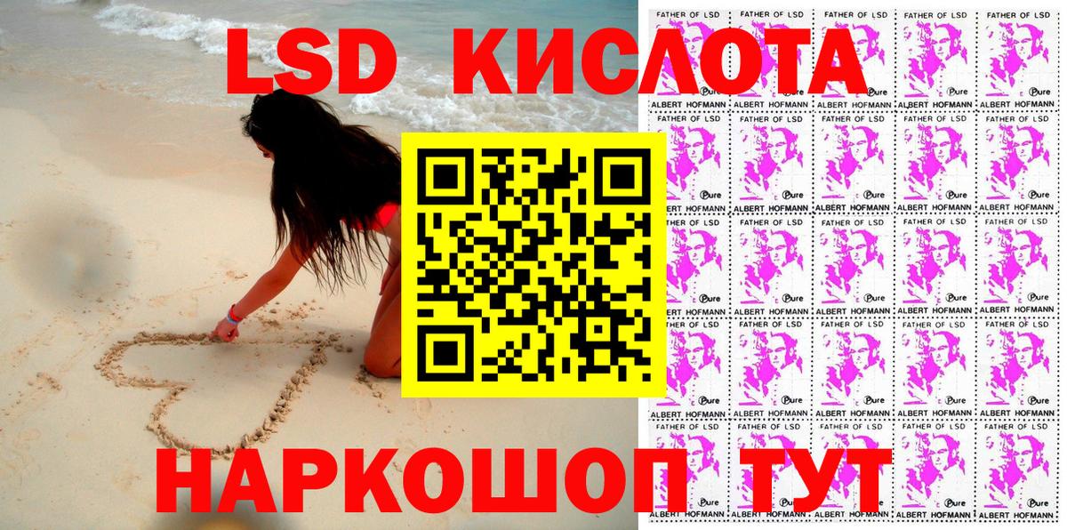 Губкин  Марки NBOMe 1,5мг  Вход с VPN  Марки NBOMe 1,5мг 