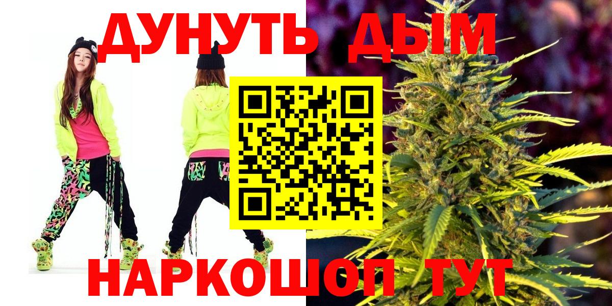 Бошки марихуана марихуана Губкин